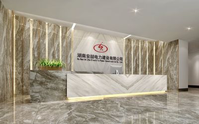 湖南卓昊建筑装饰工程有限公司